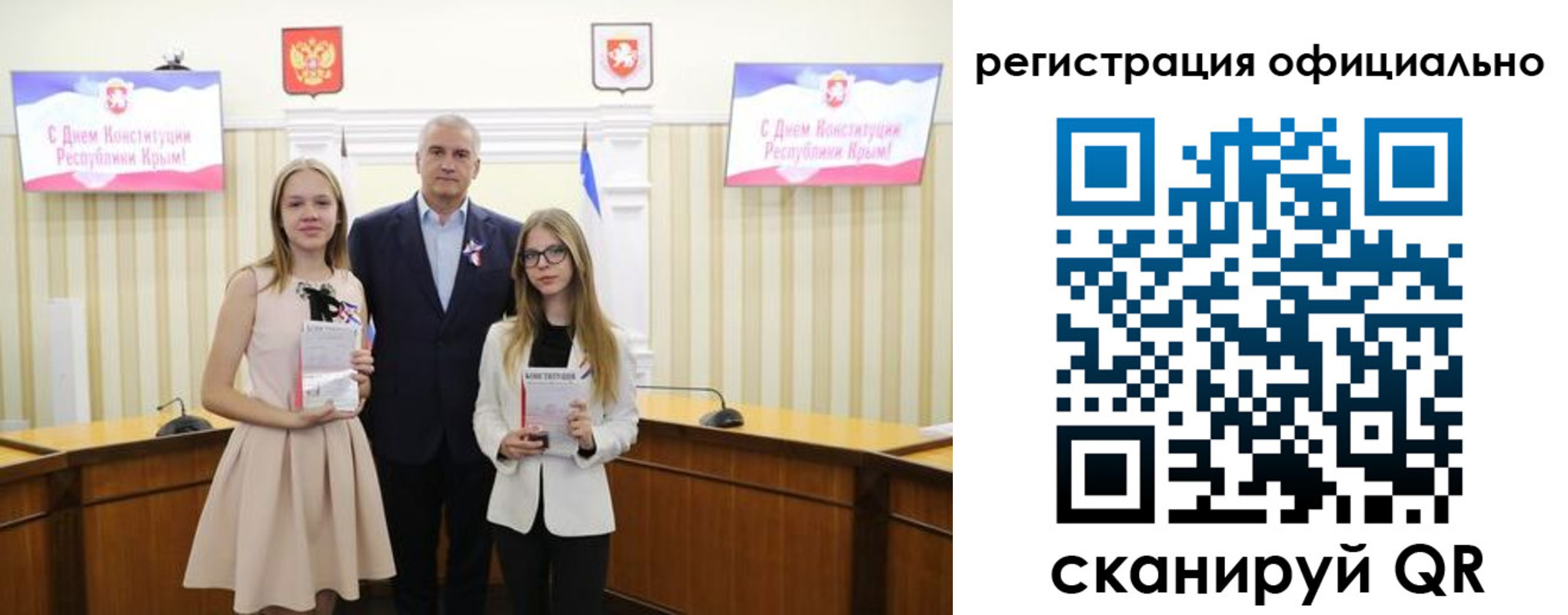 временная регистрация госуслуги в Немане